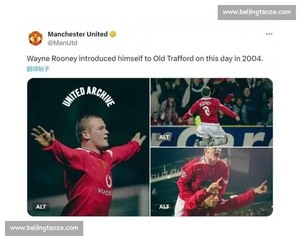 红魔寻锋:曼联能否再觅下一个鲁尼? 红魔寻锋:曼联能否再觅下一个鲁尼?